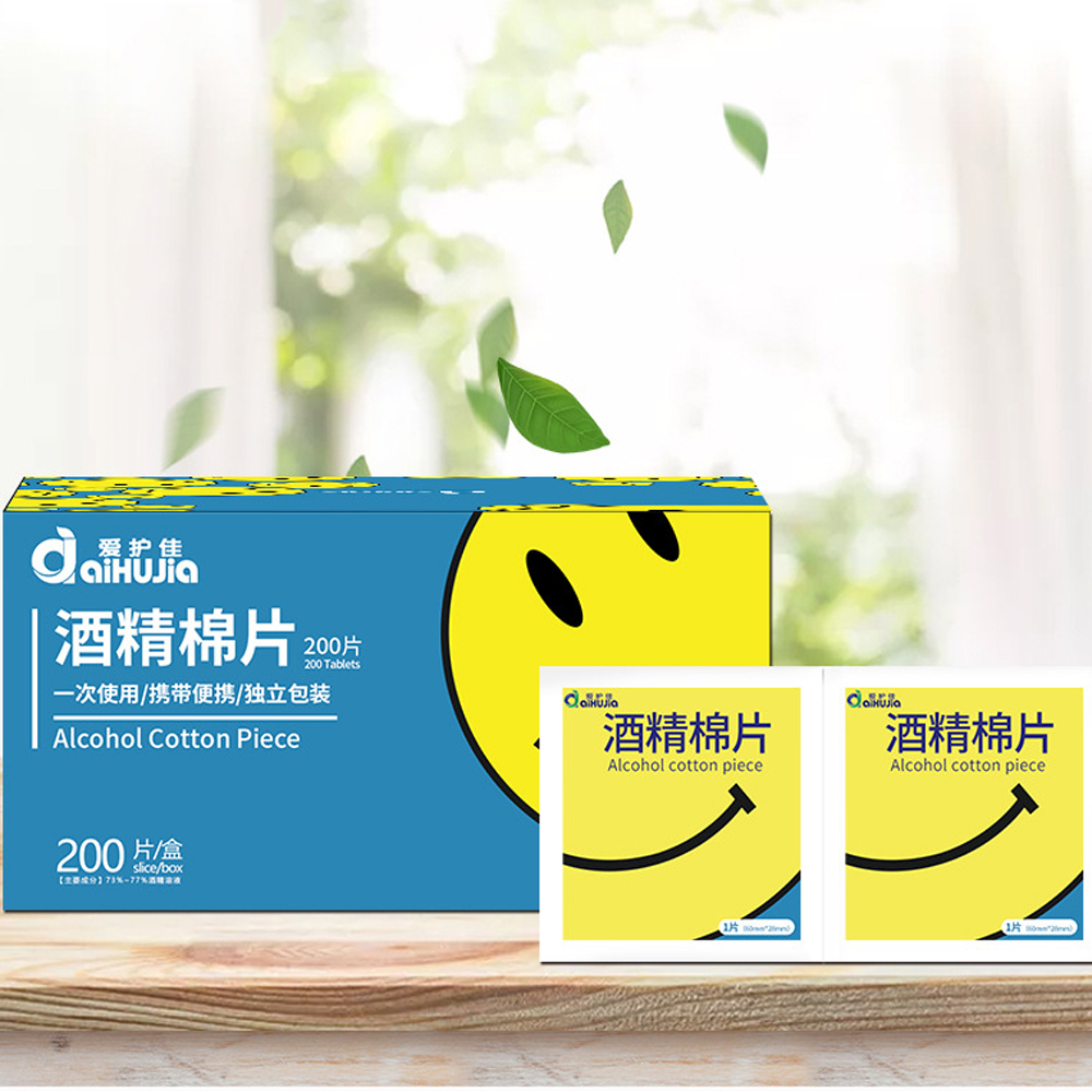 200pcs-77-Alcohol-Disinfecting-Wipes-Disinfection-Phone-Watch-Cleaning-Wet-Wipes-1661688-1